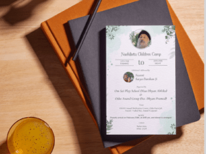 Invitation - Children Camp